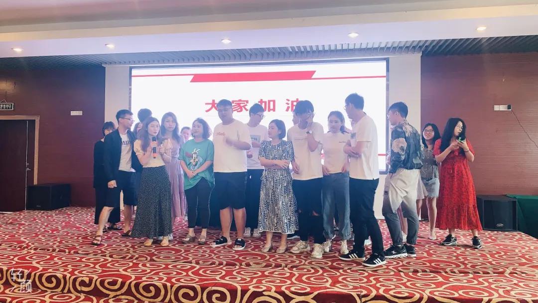 江蘇首佳&江蘇瑞之捷召開第二季度銷售大會！